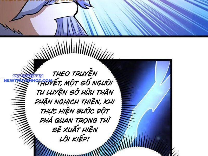 Chapter 217