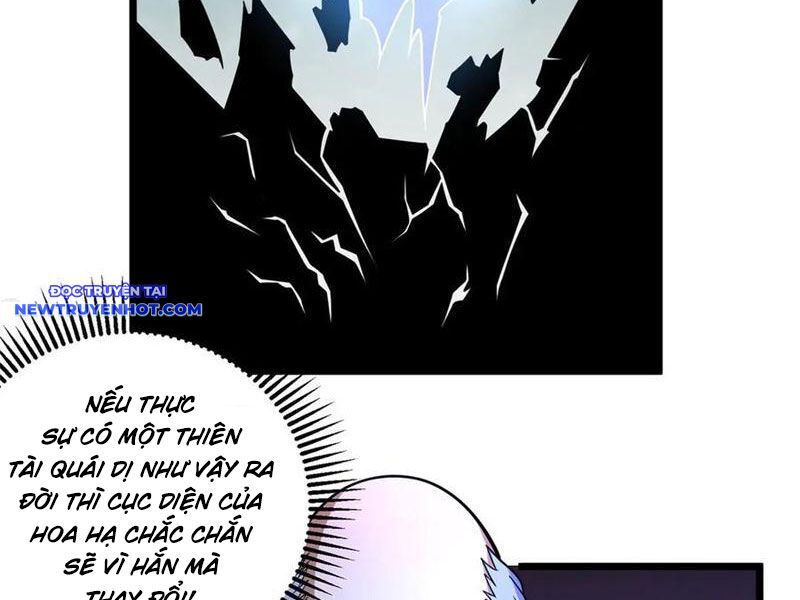 Chapter 217