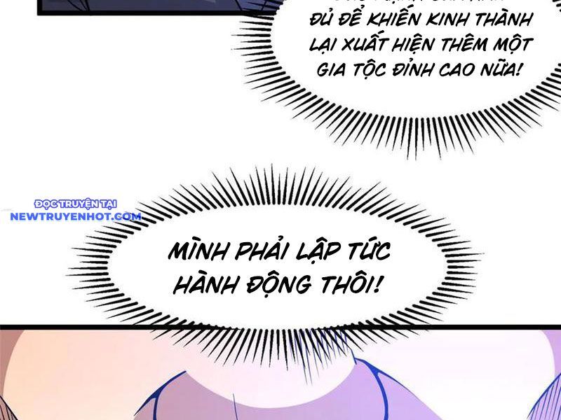 Chapter 217