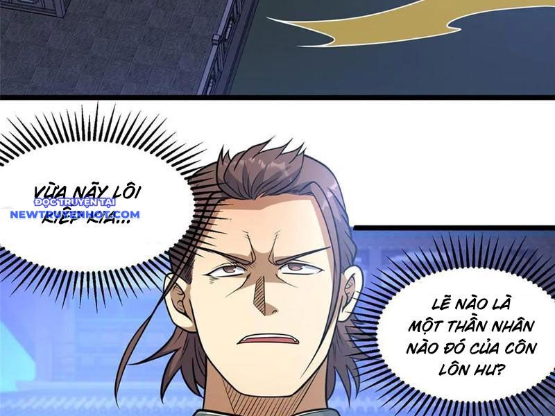 Chapter 217