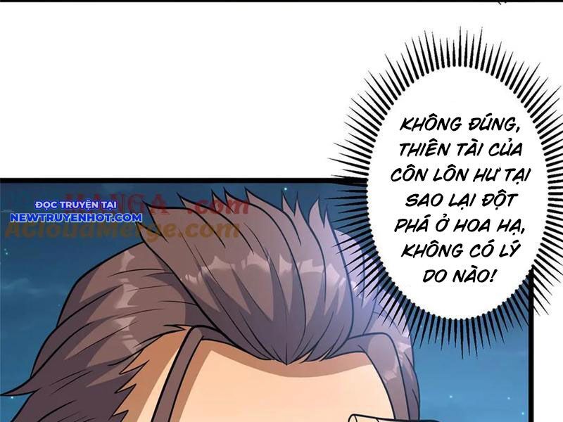 Chapter 217