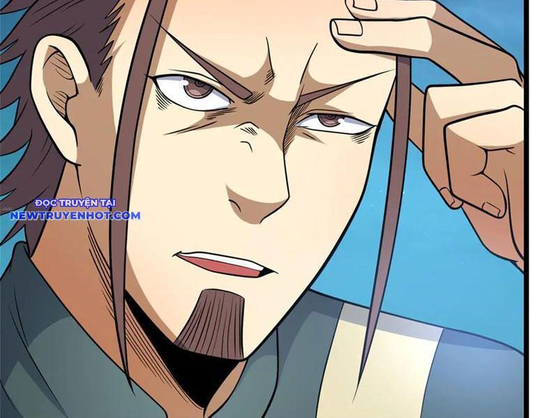 Chapter 217
