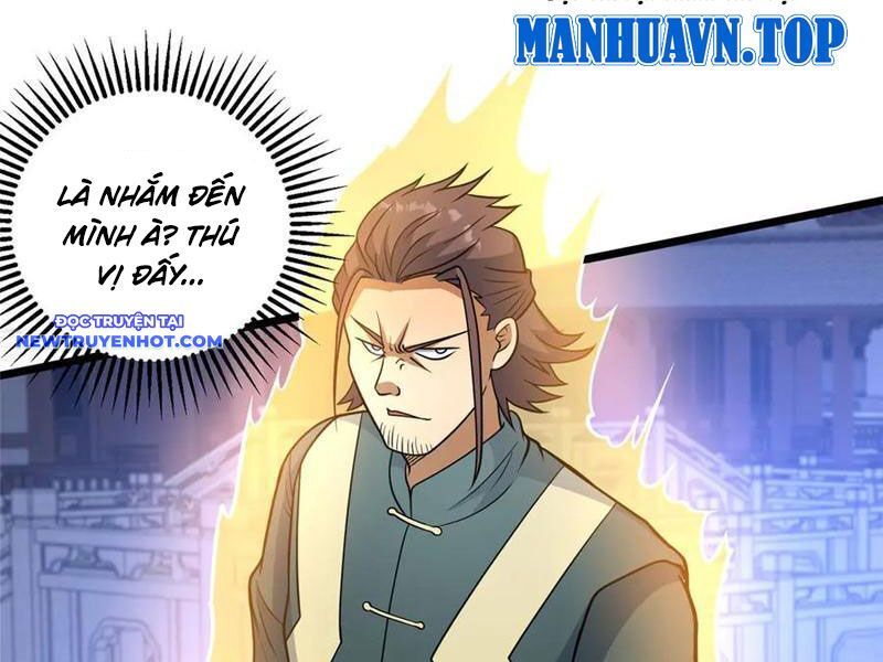 Chapter 217