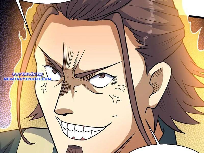 Chapter 217