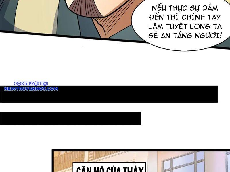 Chapter 217