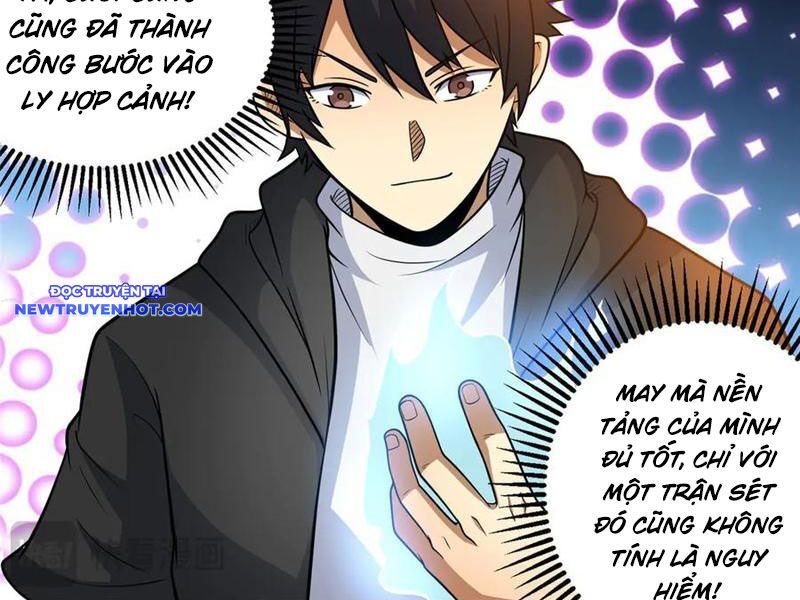 Chapter 217