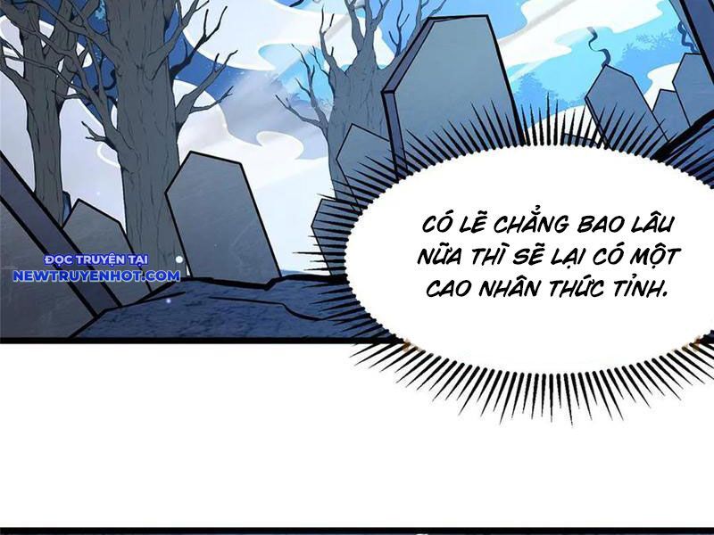 Chapter 217