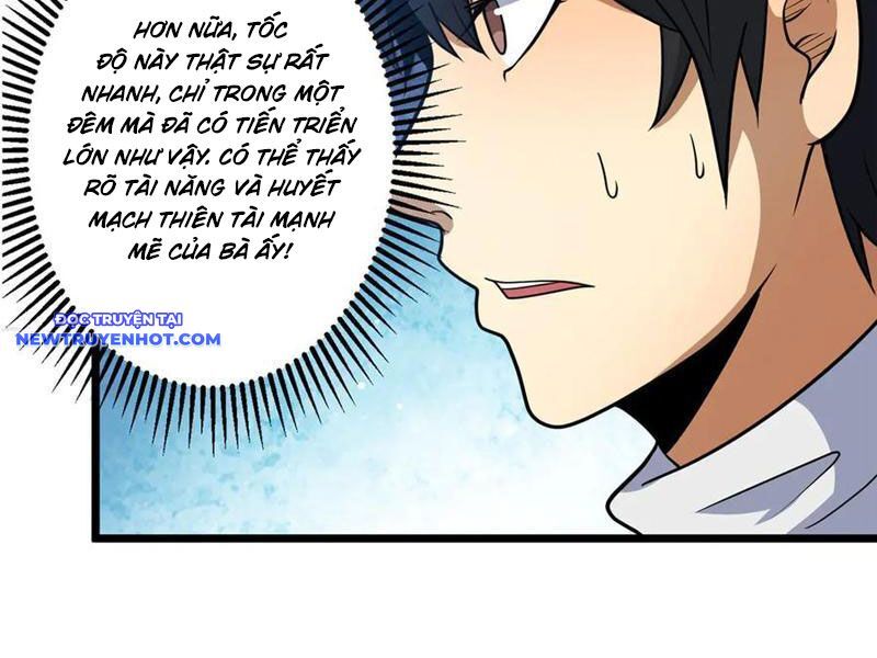 Chapter 217