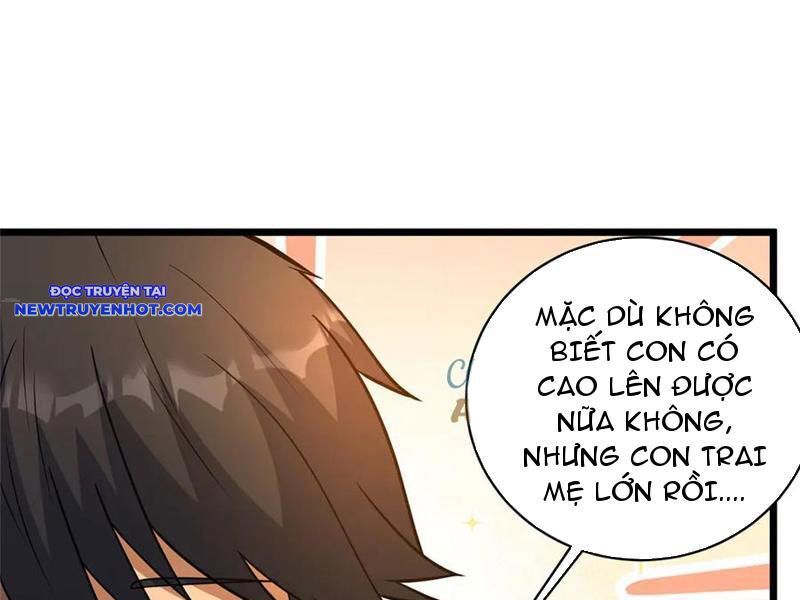 Chapter 217