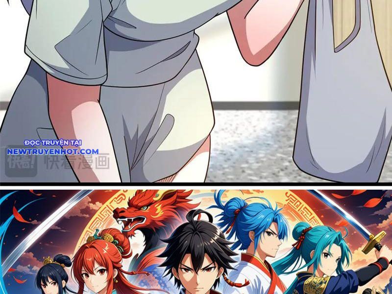 Chapter 217