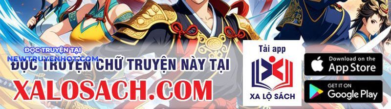 Chapter 217