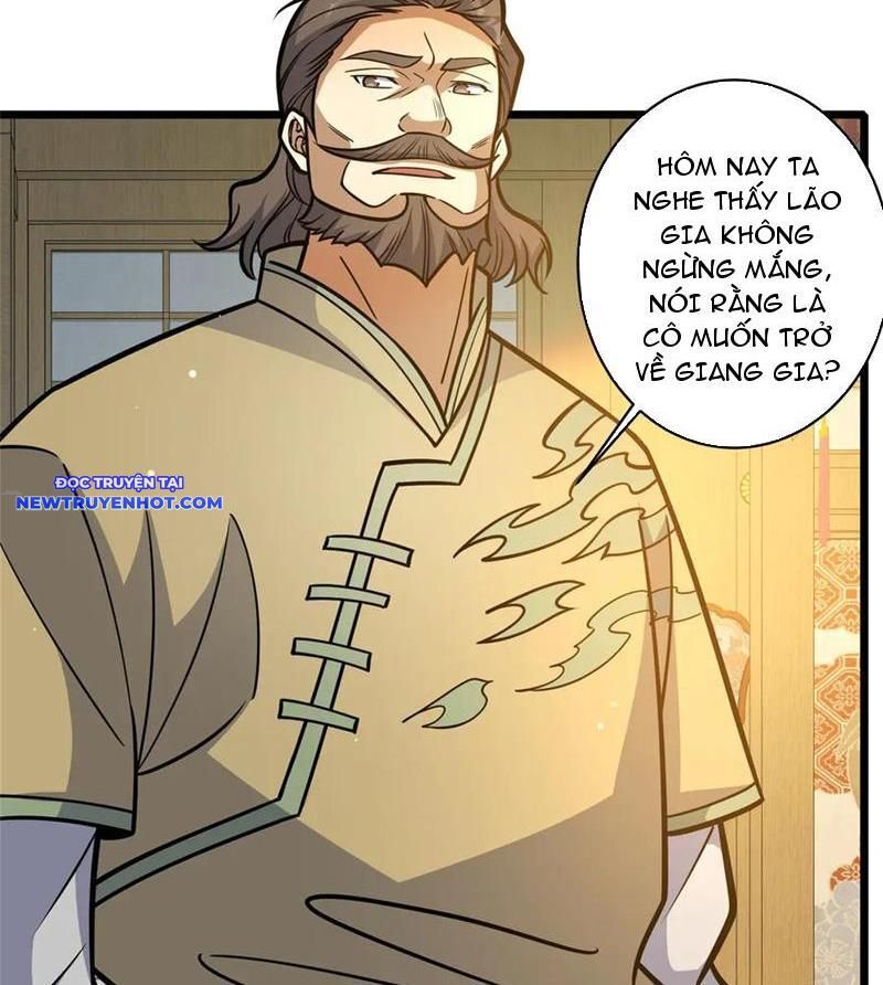 Chapter 218