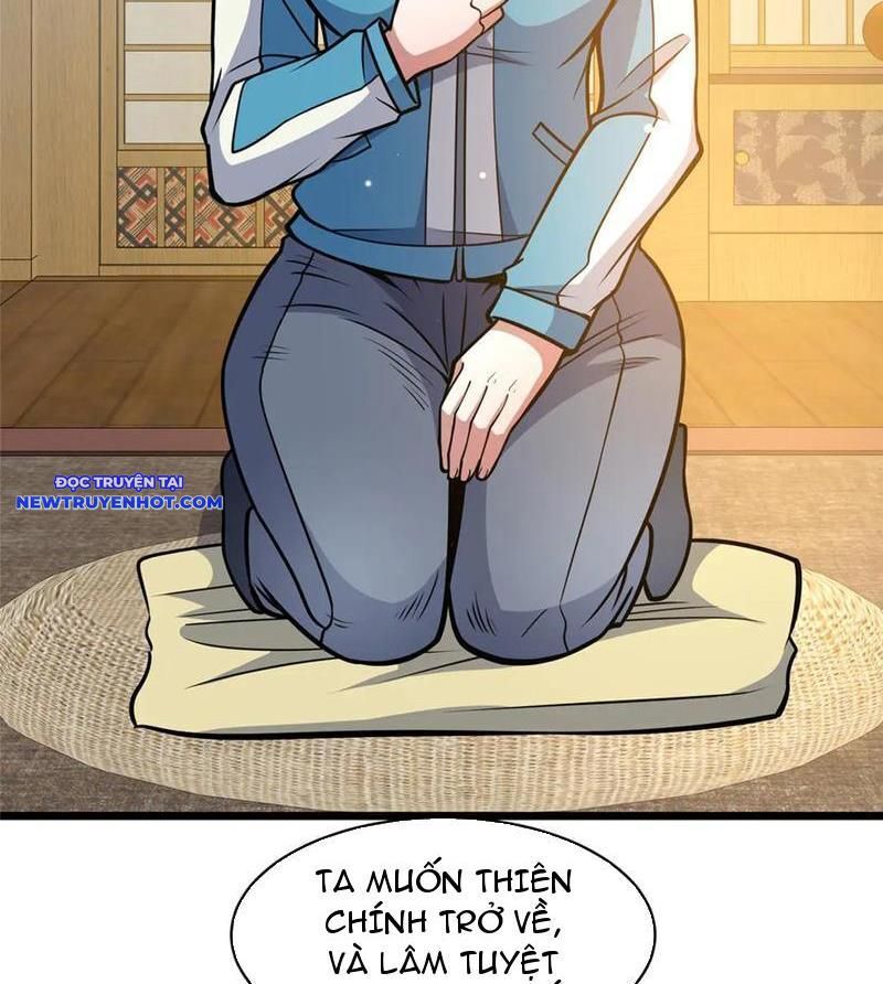 Chapter 218