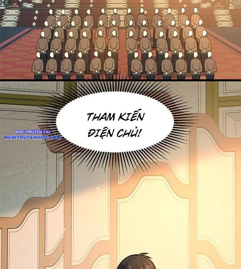 Chapter 218