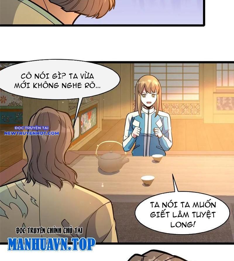 Chapter 218