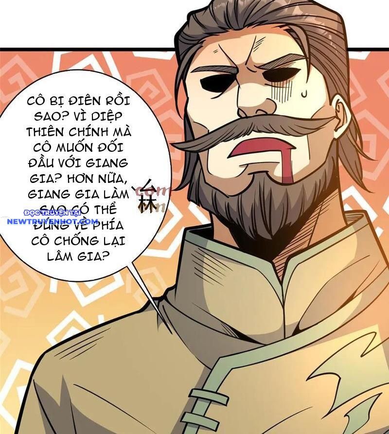 Chapter 218