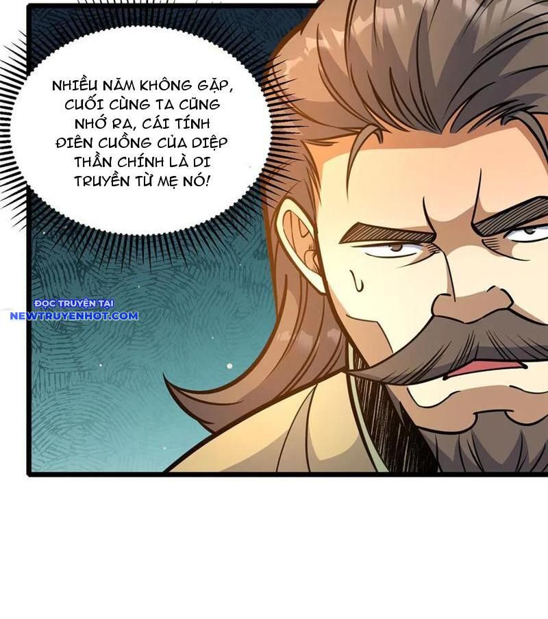 Chapter 218