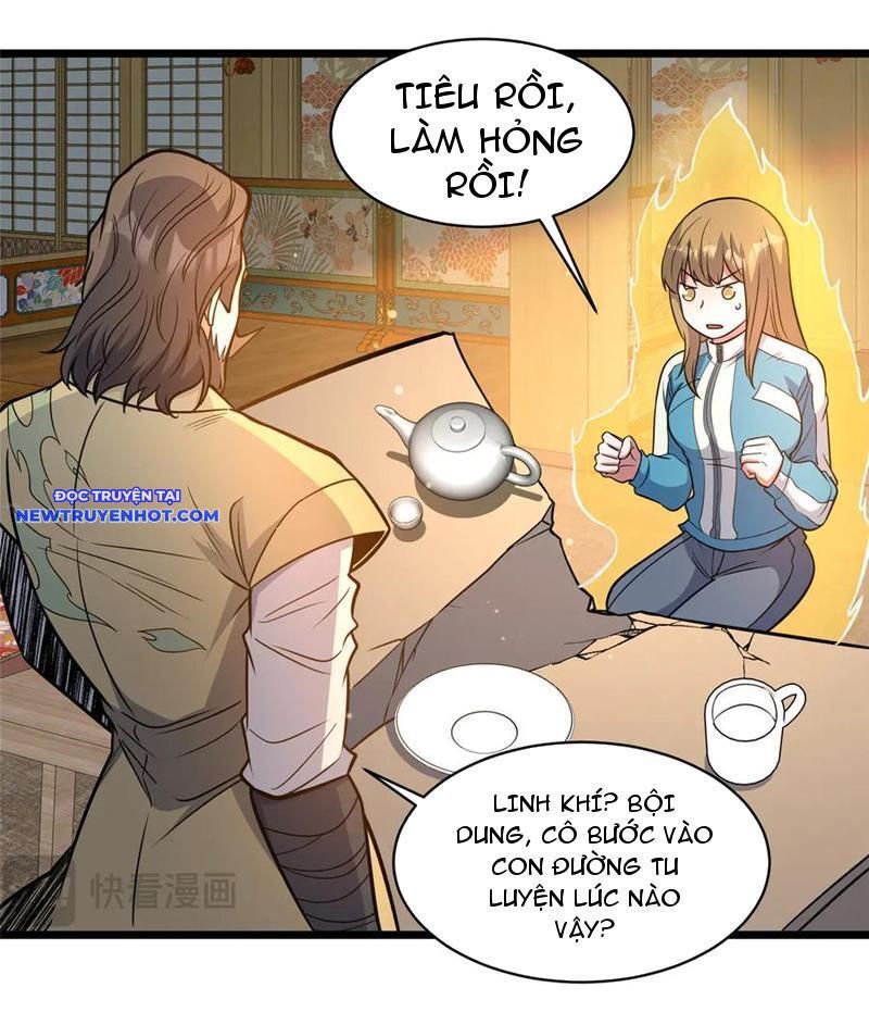Chapter 218