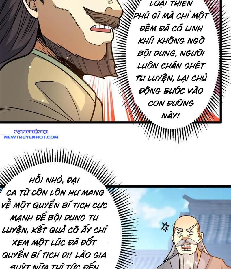 Chapter 218
