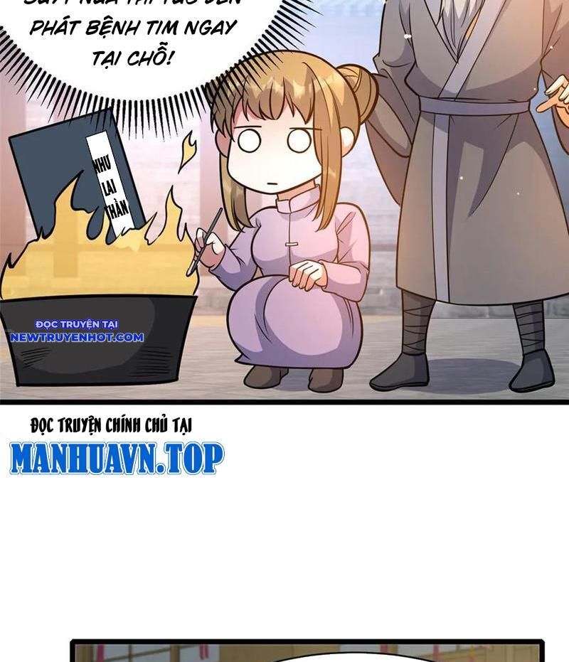 Chapter 218