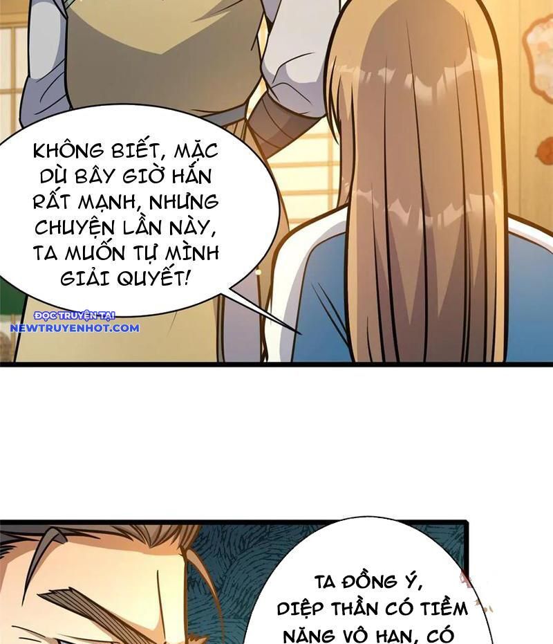 Chapter 218
