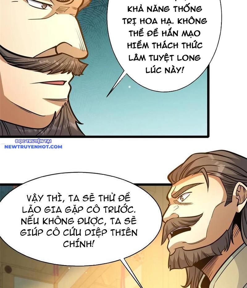 Chapter 218
