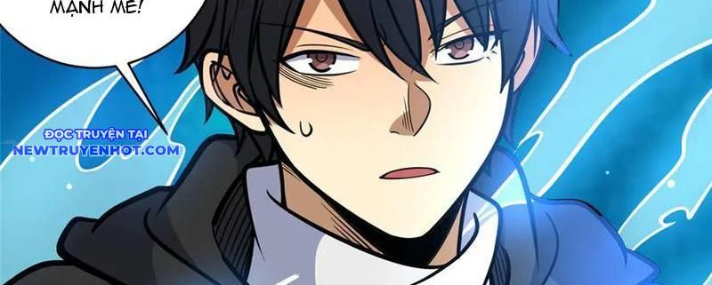 Chapter 218