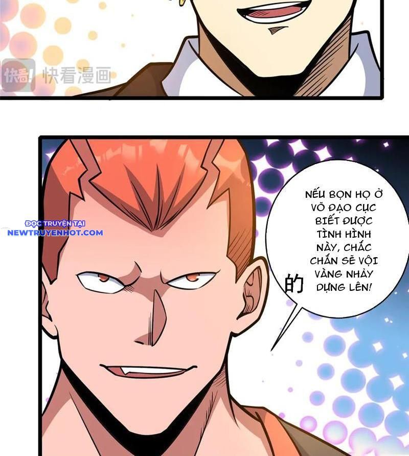 Chapter 218