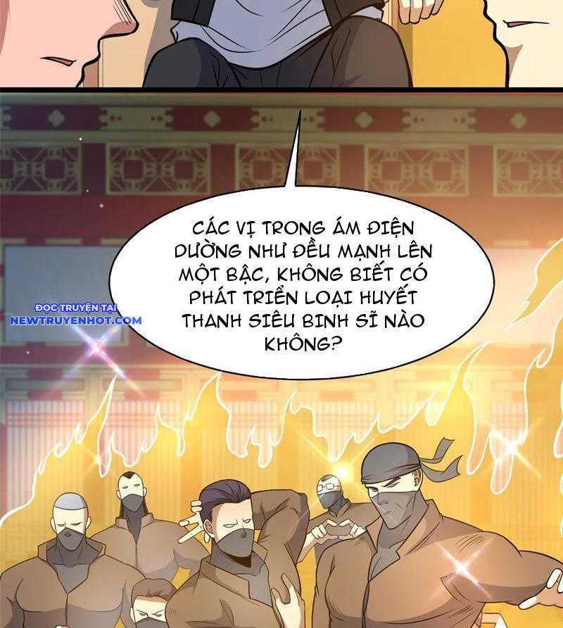 Chapter 218