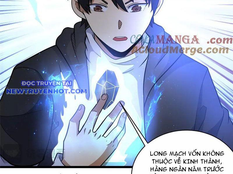 Chapter 219