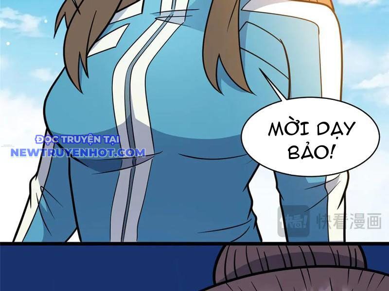 Chapter 219