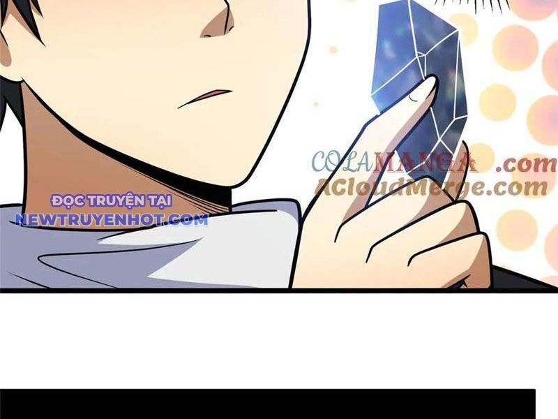 Chapter 219