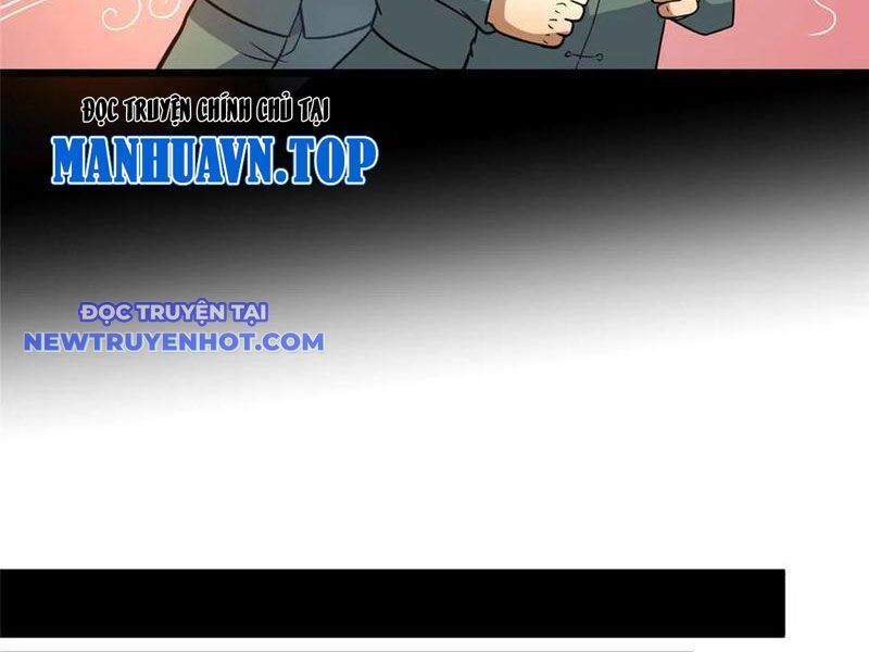 Chapter 219