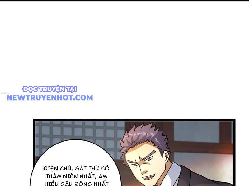 Chapter 219