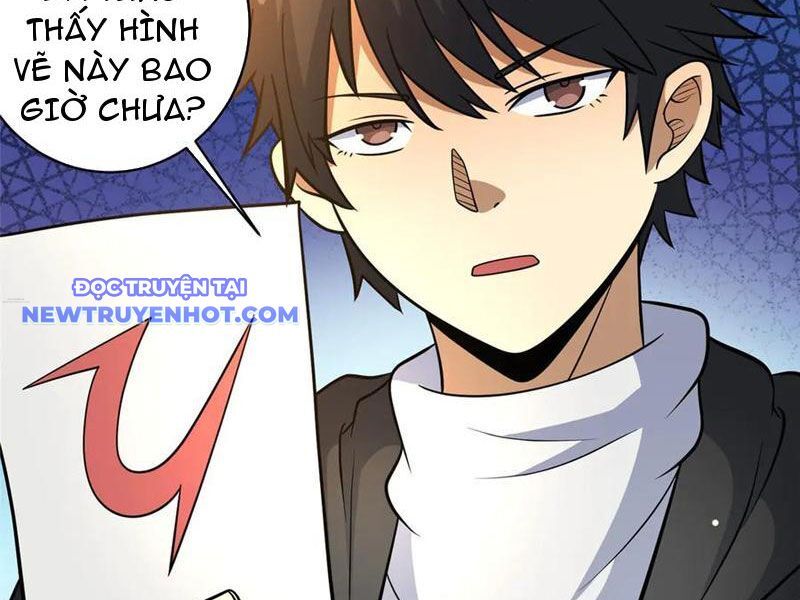 Chapter 219