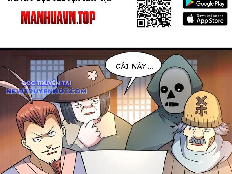 Chapter 219