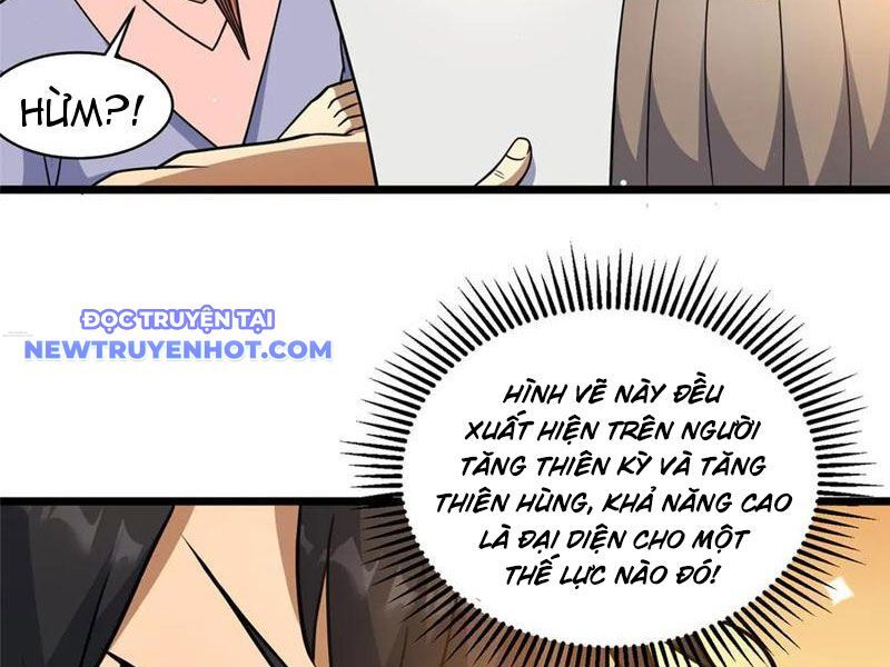 Chapter 219