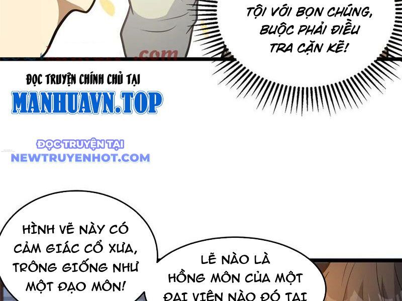 Chapter 219