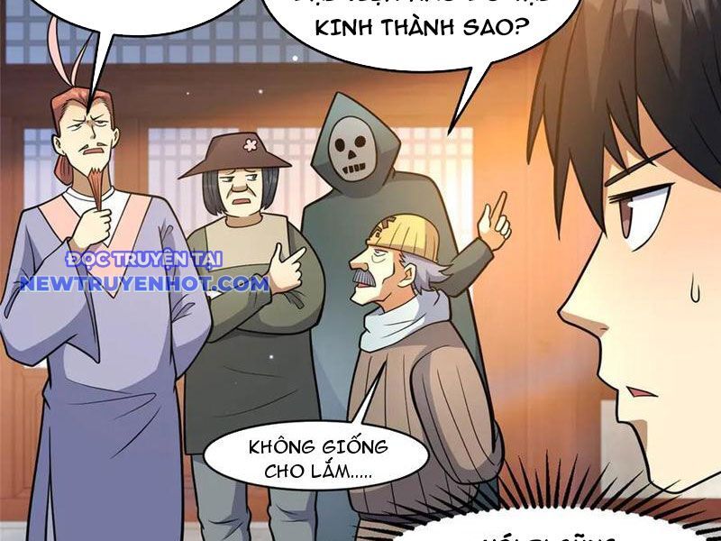 Chapter 219