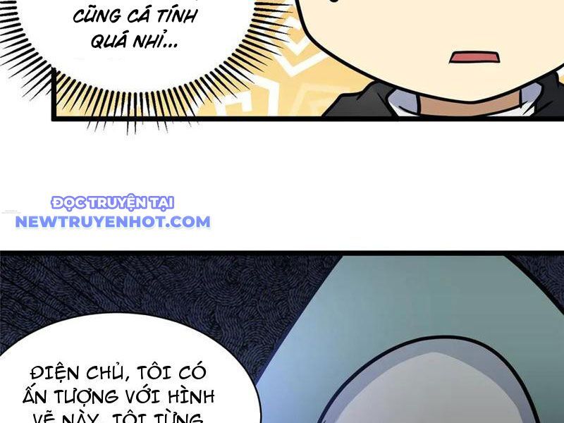 Chapter 219