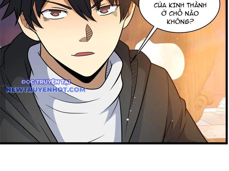 Chapter 219