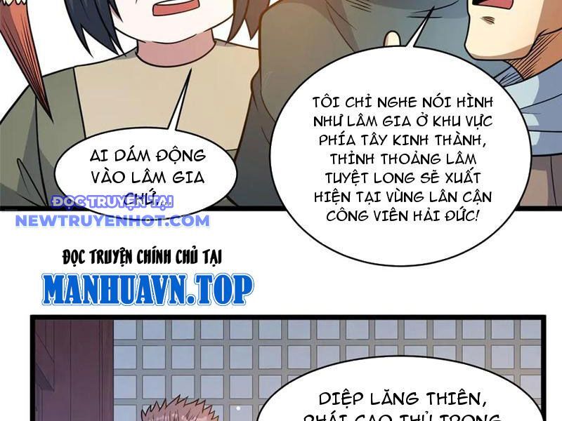 Chapter 219