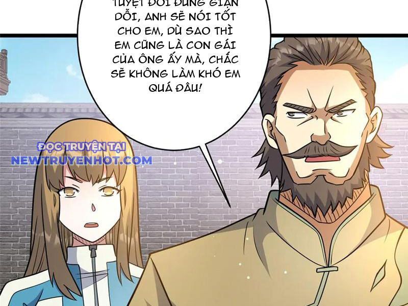 Chapter 219