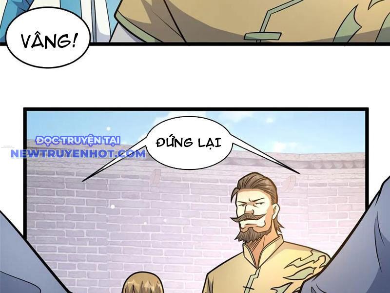 Chapter 219