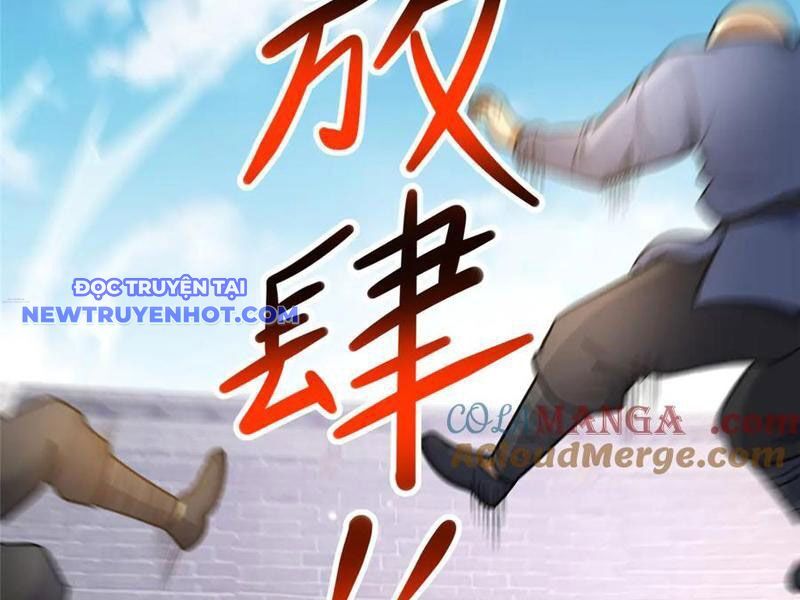 Chapter 219