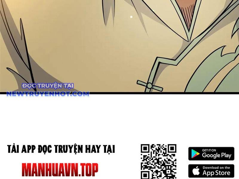 Chapter 219