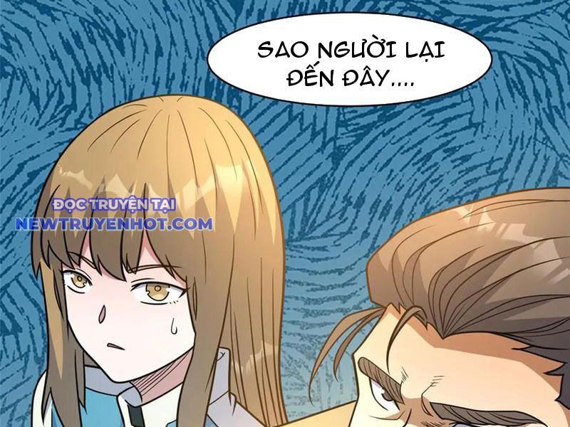 Chapter 219