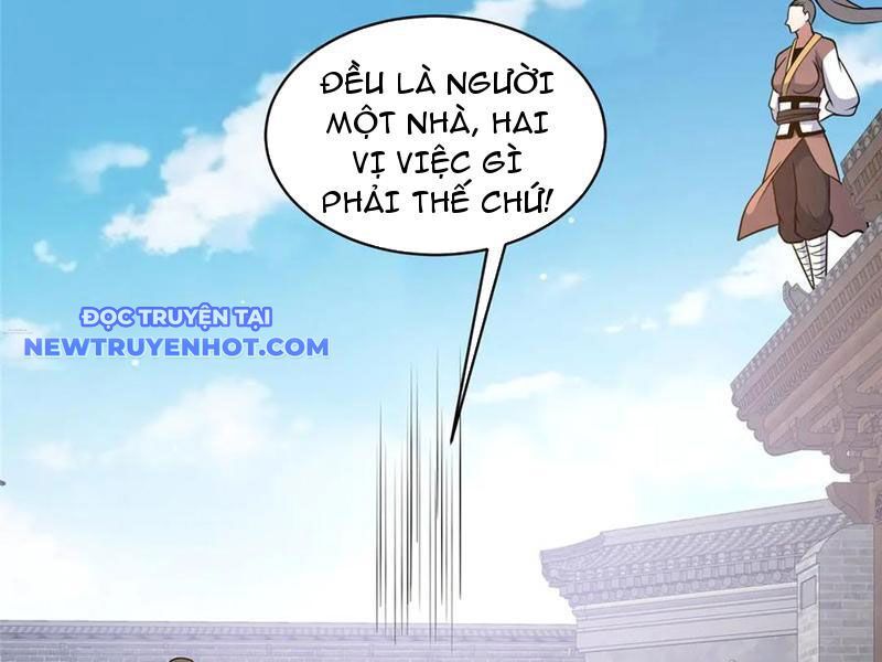 Chapter 219