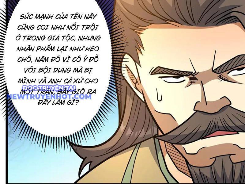Chapter 219