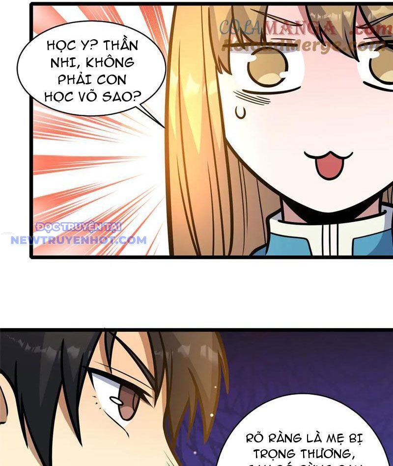 Chapter 220